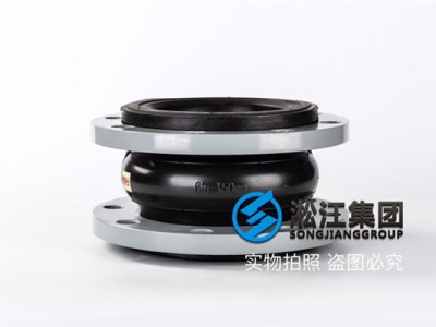 乙二醇管道FKM-DN150氟橡胶柔性接头