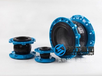 【新品】QT450球墨法兰橡胶接头