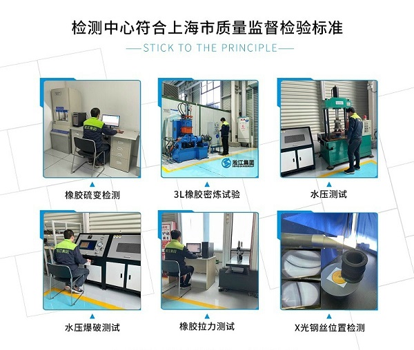 温州市NFJS一体化净水设备可曲挠橡胶软接头