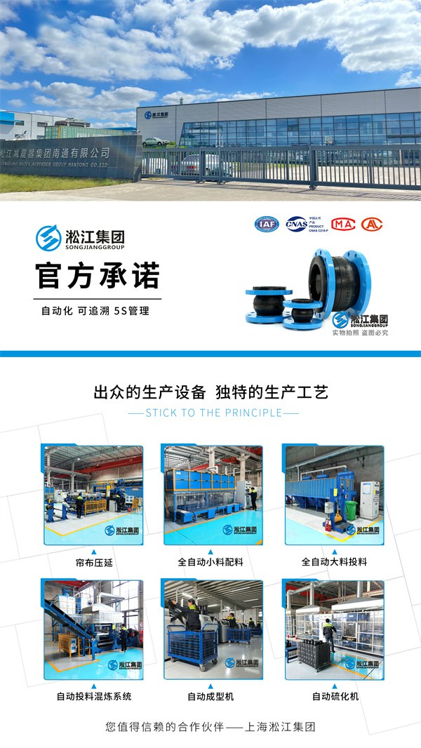南宁市SLG系列不锈钢立式多级泵单球体橡胶接头